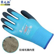 Climbing Up 303 Waterproof Anti-Chill Winter Plus Suede Thickened Warm Gloves Cold Bank Carrying Fishing Oil Resistant Full Glue