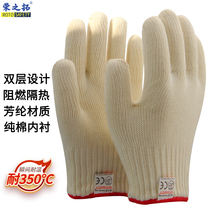 Aramid high temperature resistant gloves 350 degrees anti-burn and heat insulation flame retardant BBQ microwave oven Oven Kitchen Casserole Saute Palate