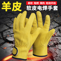 Labor-protection electric welding glove welding work glove welding heat insulation soft and abrasion resistant cow sheepskin high temperature resistant and burn-proof argon arc welding