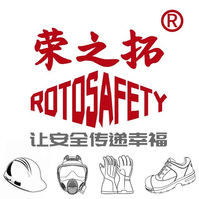 荣之拓特种安防