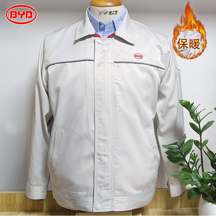 Byd Winter Fleece-Lined Thickened Jacket for Men and Women, White Anti-Static Byd Workwear Jacket