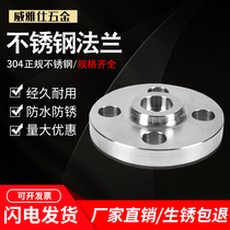  304 Stainless steel flanges Stainless steel flat welded flanges PN10 welded flanges DN25 50 65 80 100