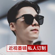 Myopia Sunglasses Female Polarized Gm Sunglasses Male can fit with Degrees Large Face Lean to Drive Manufactured Glasses