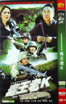 (Poison King Lao K) 20 épisodes de la série télévisée anti-gang policière et gangster Wang Kuirong He Jiajin Yu Xiaohui Du Yuan 2DVD