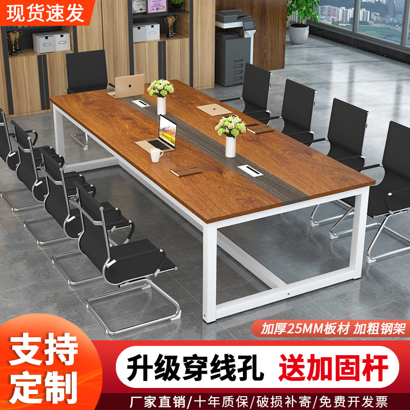 Table Table Desk Desk Simple Modern Long Table Staff Training Simple Workbench Reception Table