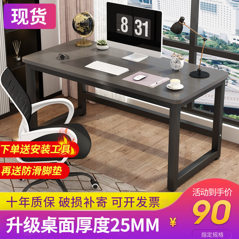 Desk Easy Bedroom Desk Desktop Brief About Modern Renters Small table Office Students Home Desk