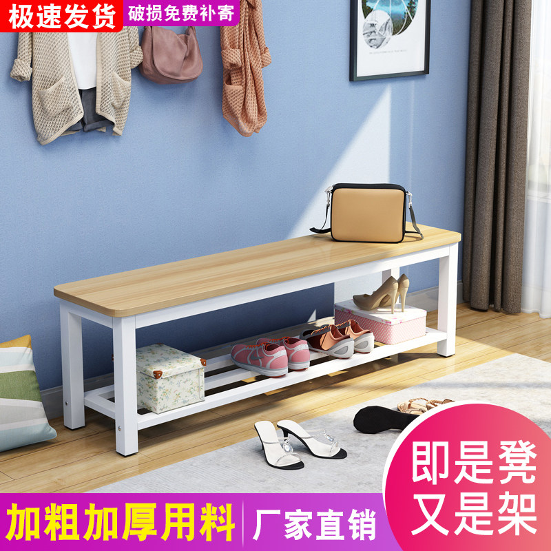 Minimalist bench with bench Home Changing Bench Bathroom Dressing Room Lounge Bench Bench Table Bench Bench bench Bench Bench