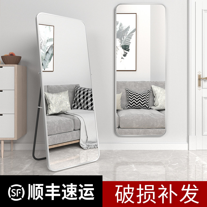 Full-length mirror wall self-adhesive floor mirror Household net red ins bedroom mirror hanging wall Free hole full-length mirror wall hanging