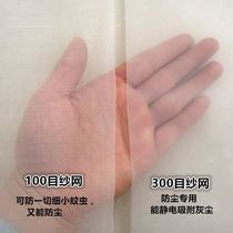 Window dustproof filter screen breathable simple screen screen door anti-mosquito screen screen diy self-contained self-adhesive summer home