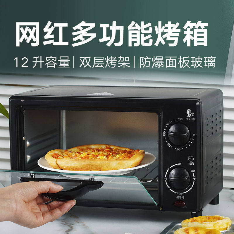 Microwave oven small mini - one person electric oven 12 liters large capacity full automatic temperature control cake multi - function