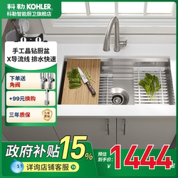 Kohler Kitchen Sink Large Single Bowl thickened 304 Stainless Steel Handmade Single Bowl Sink Dishwashing Sink Kitchen Basin 5540t