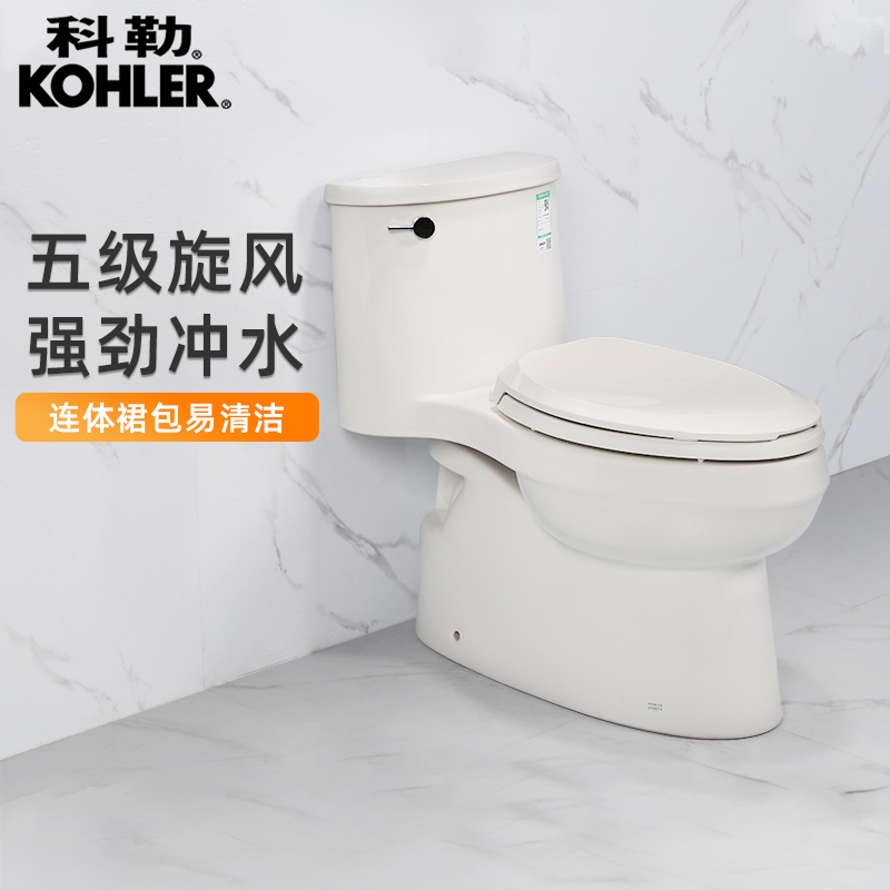Koehler Toilet Seat Toilet Conjoined Official Flagship Store Colle Bathroom Home Five Stage Cyclone Toilet K5171T-Taobao