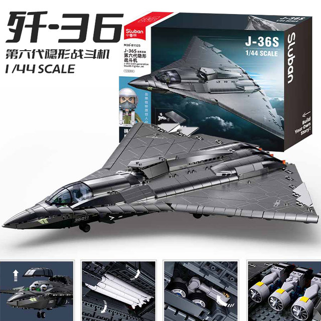 J-36 sixth generation stealth fighter J-50 military model ornaments assembly fun high building blocks male toy gift