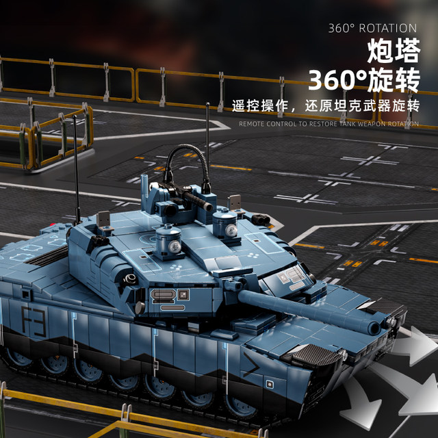 Leyi's new 96005 Abrams-X main battle tank simulation toy model assembly fun high building blocks