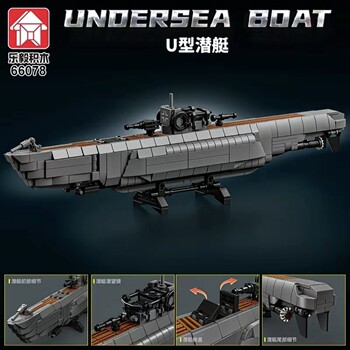 Le Yi 66078 German World War Ii Reconnaissance U-Boat Assembly Fun High-Quality Building Blocks Educational Toy Gift for Boys