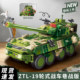 Senbao building blocks 19 wheeled chariot street fighting version military tank assembly fun high building blocks boys toy gift