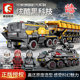 Wandering Earth Large Box Carrier Vehicle Assembling Fun High-Building Block Small Personnel Carrier Educational Toys for Boys and Girls