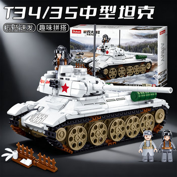 Little Luban Military Series T34/85 Medium Tank Armored Vehicle High-Quality Building Blocks Boys' Toy Gift