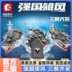 Three Ships Building Blocks Toy Puzzle Assembling Boys and Children Intellectual Development Brain-Using Large Particle Adult Version Model