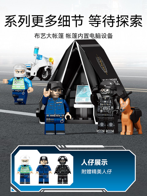 Senbao Fun High-Quality Building Blocks Glennert Explosion-Proof Patrol Vehicle Military Main Battle Tank Assembly Toy for Boys 6+ Gift