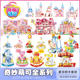 Senbao Wonderful Cute Building Blocks Concert Castle Girls Educational Assembling Toys Puzzle Ornaments Children's Gifts