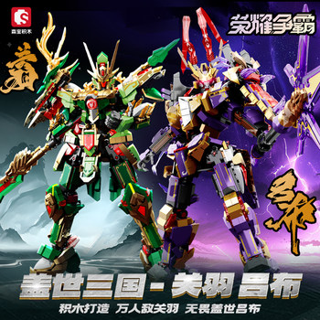 Romance of the Three Kingdoms Guan Yu and Lu Bu Mecha Building Blocks High Difficulty 2025 New Model Assembly Toy Educational for Boys 61 Children