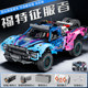 Fun high building blocks Ford Conqueror desert off-road vehicle truck remote control car model male assembly toy gift