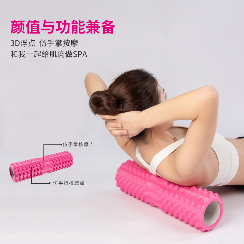 Play lion foam shaft mace thin leg artifact Thin leg muscle relaxation massage roller Yoga column Fitness equipment