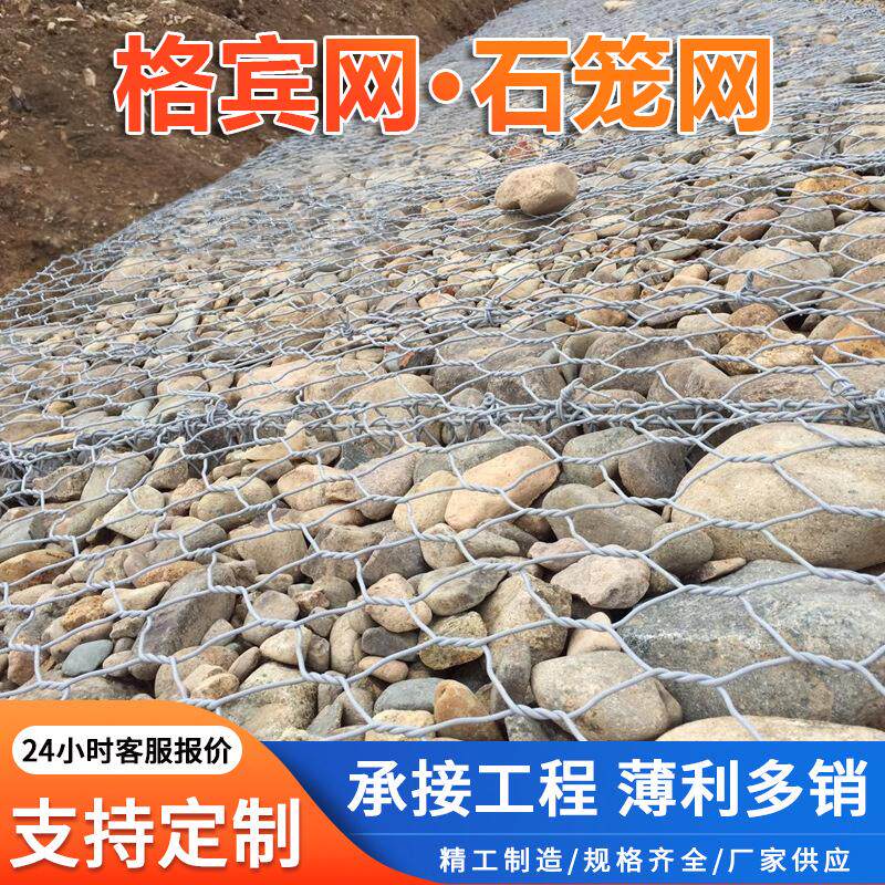 景观石笼网墙：打造自然与现代完美融合的户外空间！