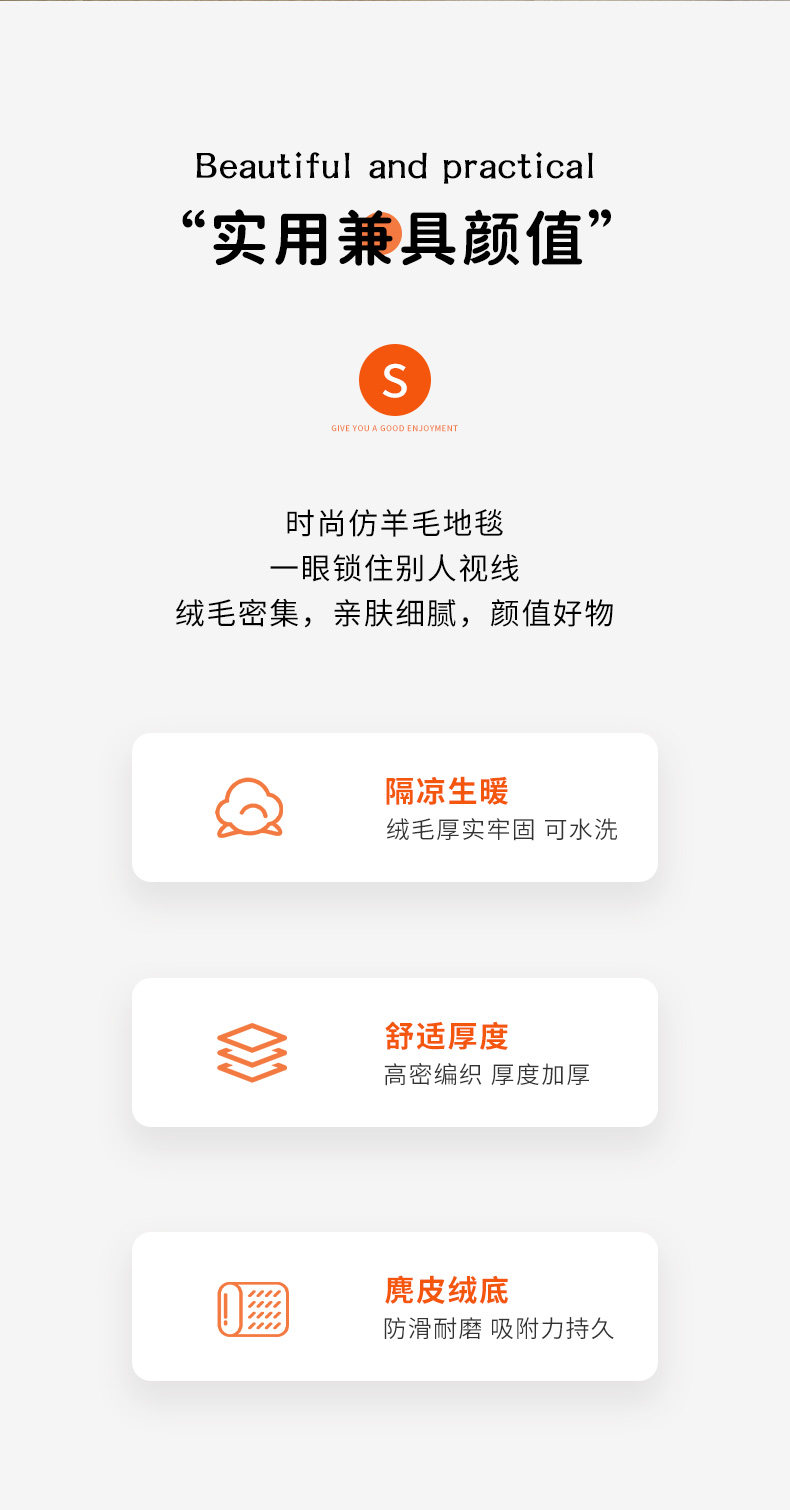 ковер 椭圆形长毛地毯网红卧室房间满铺少女心床边毯直播间白色拍照地垫