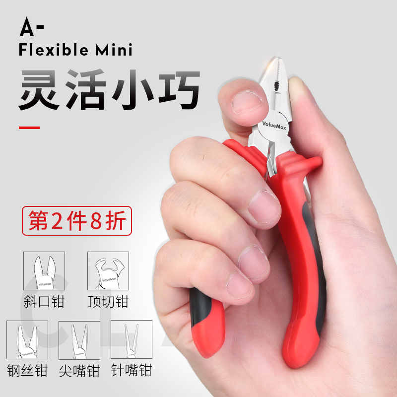5 inch vise mini small pointed pliers handmade with DIY steel wire pliers small multifunctional universal tool