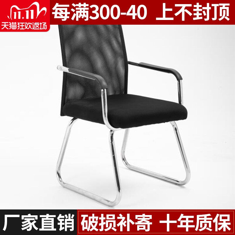 Office Chair Comfort long sitting student Dormitory Brief Seat Backrest Stool Conference Mahjong Chair Computer Chair Home