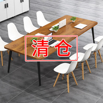 Solid Wood Meeting Table Long Table Brief Modern Small Negotiation Desk Training Table Long Strip Table And Chairs Combined Bench