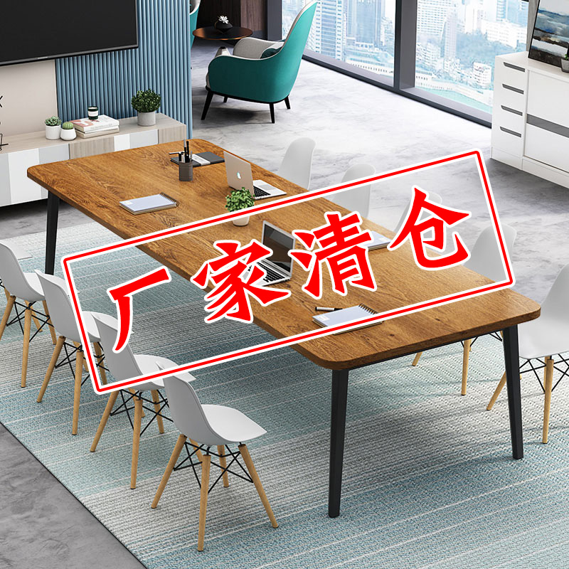 Simple small office meeting table and chairs combined long table large table plate table simple and modern bench strip solid wood