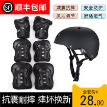 Van Optional Skating gear equipped with full children helmet skateboarding skateboarding bike balance car knee safety cap