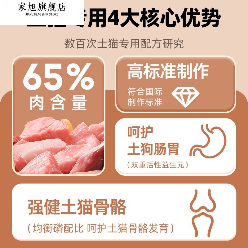 Freeze-Dried Cat Food 5kg Packs for Adult Cats 5kg, Raw Meat for Kittens, Weight Gain, Nutrition, Full Price, 20 Large Bags, Universal 4kg