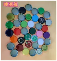 Пивные цветные смеси