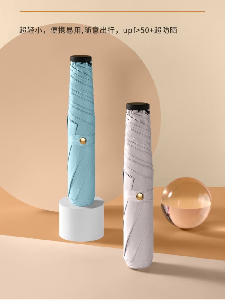Japanese-Style Ultra-Light Sun Protection Umbrella, Carbon Fiber Lightweight Folding Uv Protection Sunshade Mini Pencil Umbrella