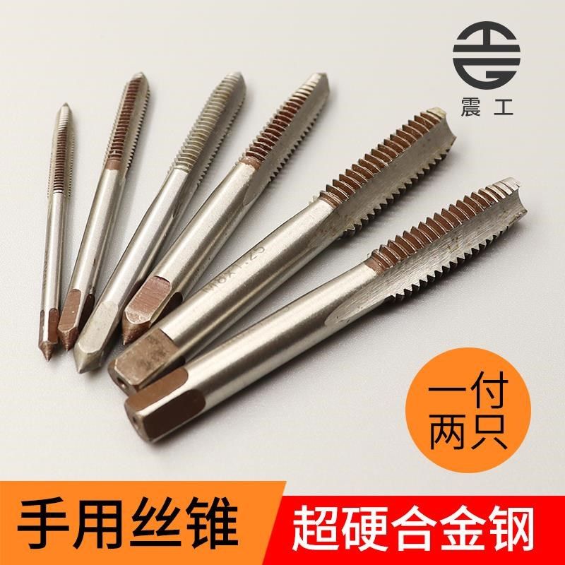 yamazawa machine with screw tapping screw tap screw tapping screw tool cone plate tooth suit manual work tooth m 4m5 tool