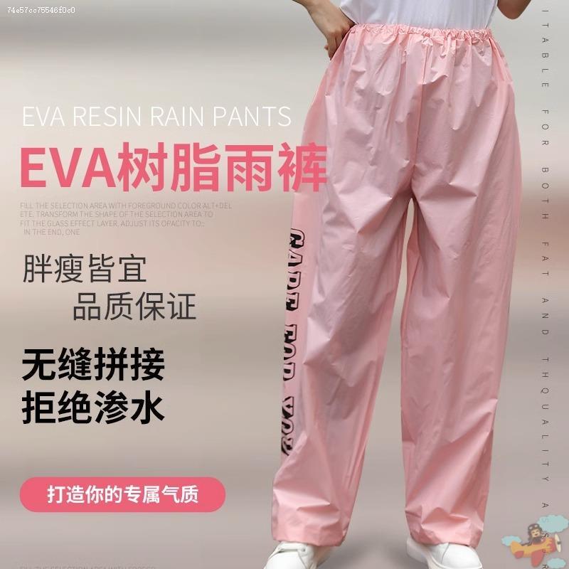Men's and Women's Thickened Rain Pants, Single Piece, Waterproof and Storm-Proof, Suitable for Work, Tea Picking, Delivery, Cycling, and Heavy Rain Conditions