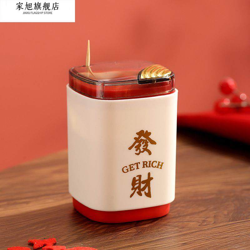 Toothpick Holder, Light Luxury, High-End, Good-Looking, Automatic Pop-Up, Household Use, 2026 New Model, Press-Type, Creative Ornament, Dental Floss Holder