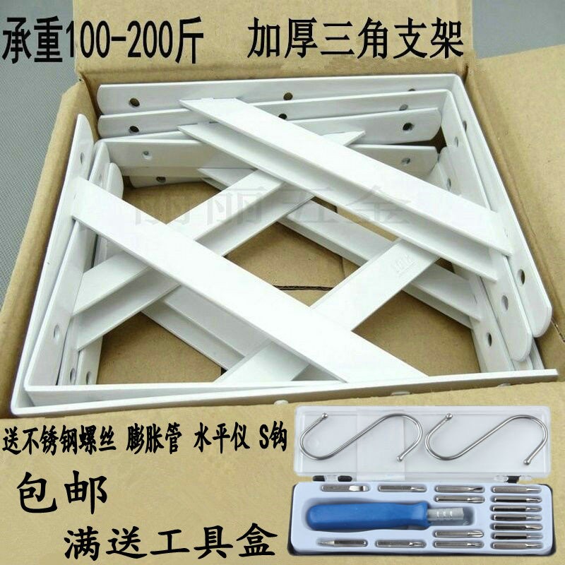 With hole used o table and chairs window shaking l-shaped sofa flat enlarge 7-word angle iron hardware bracket h iron corner yard bearing