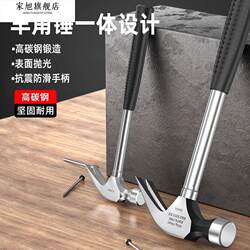 German Seiko Horns Hammer Nail Hammer Woodworking Hammer Integrated Multi-functional Durable Tool For Home Hammer Hammer