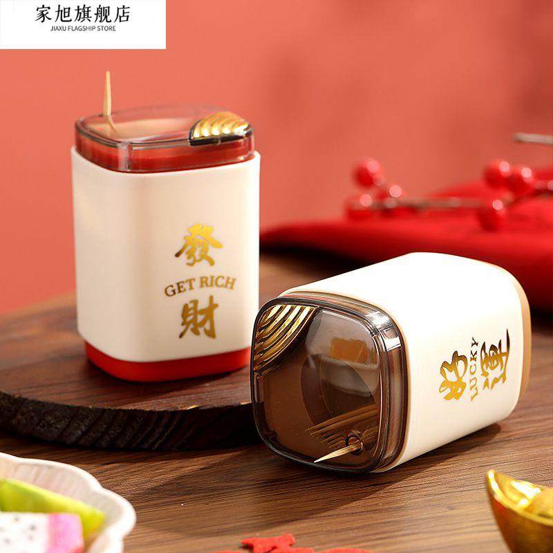 Toothpick Holder, Light Luxury, High-End, Good-Looking, Automatic Pop-Up, Household Use, 2026 New Model, Press-Type, Creative Ornament, Dental Floss Holder