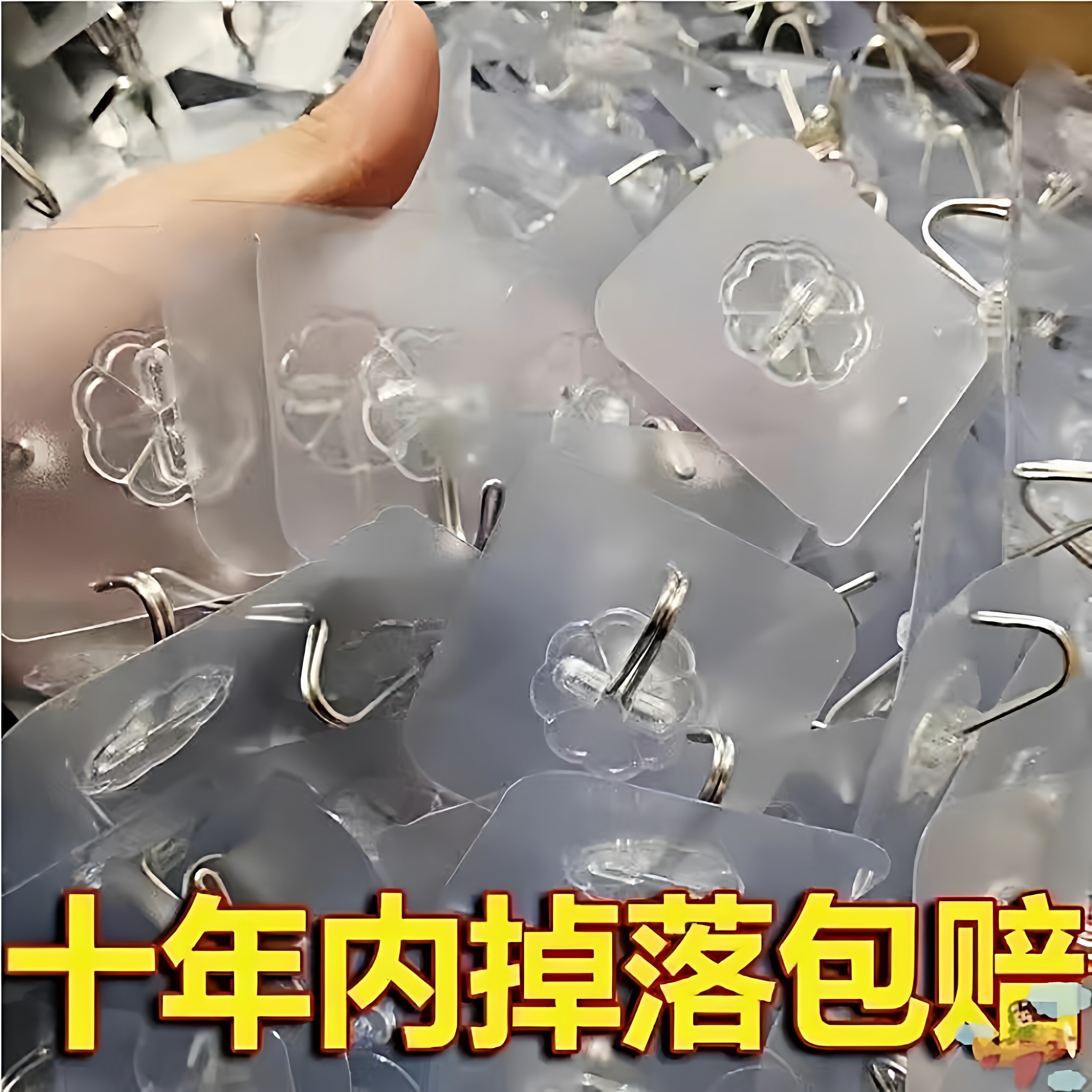 挂钩强力粘胶墙壁贴墙上承重透明无痕挂勾贴钩一次性钩子粘贴粘钩