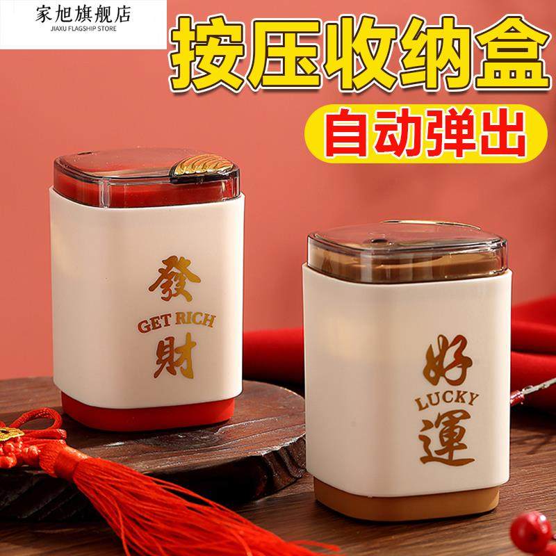 Toothpick Holder, Light Luxury, High-End, Good-Looking, Automatic Pop-Up, Household Use, 2026 New Model, Press-Type, Creative Ornament, Dental Floss Holder