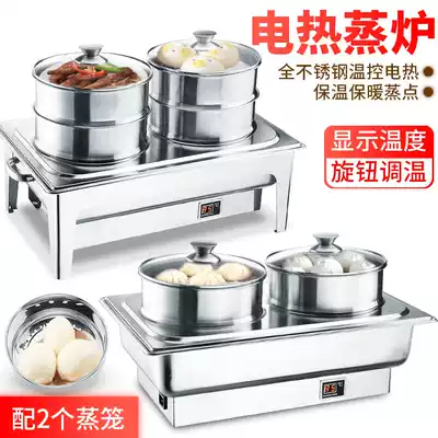 Buffet electric double-head steamer steamer steamer hotel buffet breakfast snack steamed steamed buns holding furnace