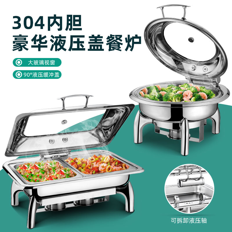 Stainless steel buffet furnace electric heating insulation cooker visual hydraulic Buff furnace breakfast furnace heating furnace