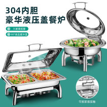 Thickened stainless steel hydraulic food stove electric heating hotel tableware perspective flip-through flip-through breakfast insulation stove Buffy stove