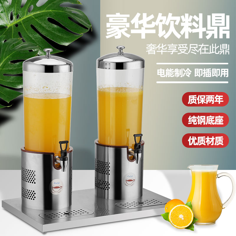Electric Refrigeration Stainless Steel Juice Ding Buffet Catering Machine Coffee Ding Juice Milk Soy Milk Beverage Barrel Cold Drink Machine